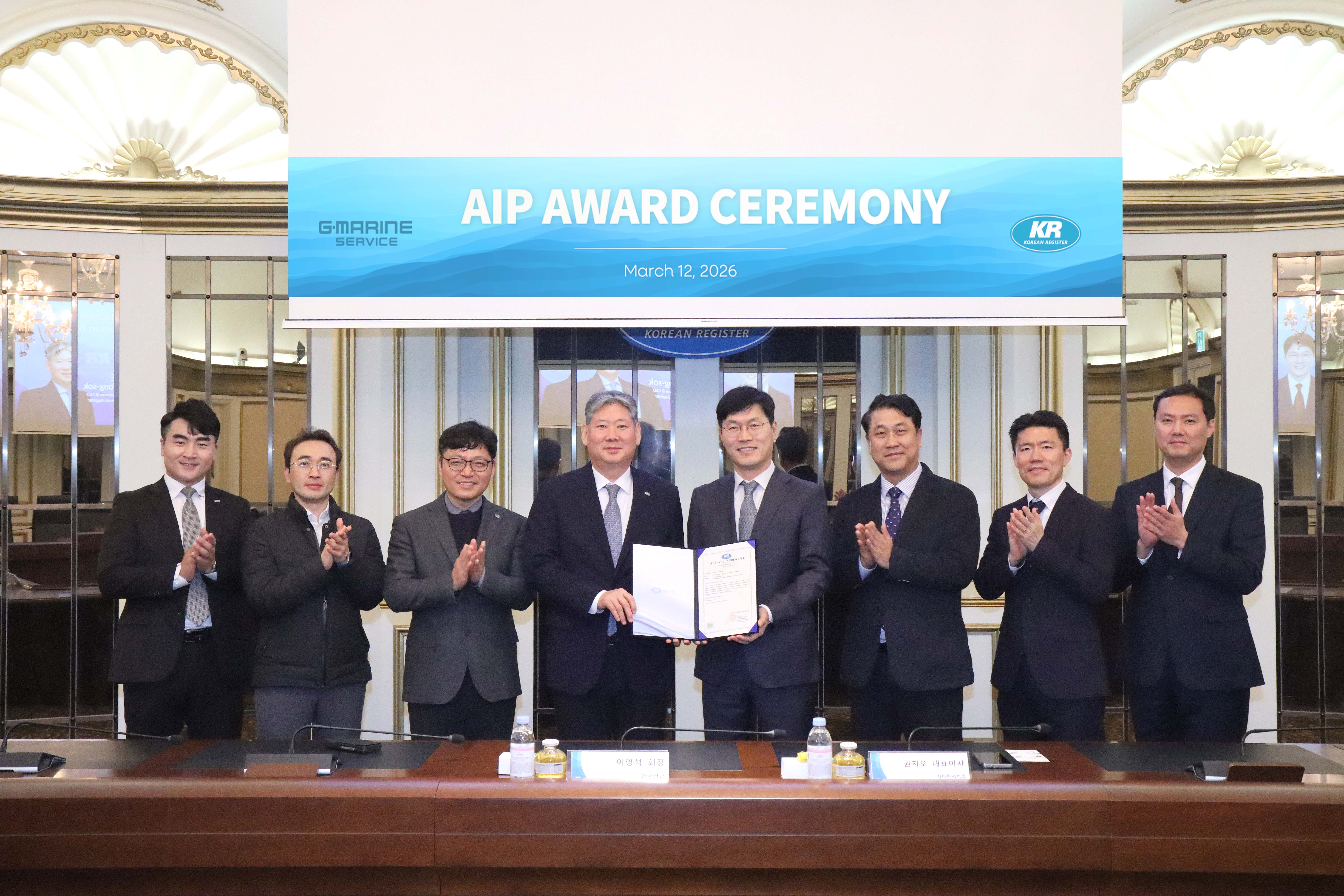 [보도사진] 첨부2. AIP 수여식 현장 모습(2)(1)